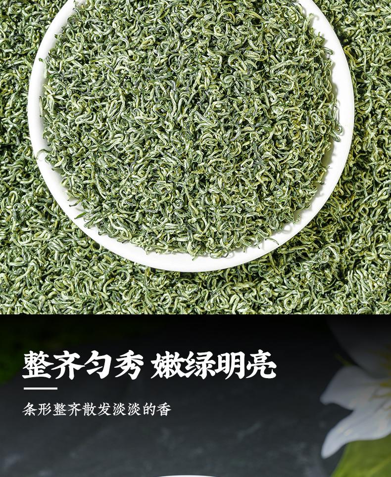 Jieyingming's Top Picking Green Tea, Biluochun Strong Aroma High Mountain Sprout Spring Tea, Festival Gift Box, Perfect Gift
