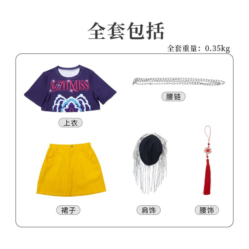 Sexy Demon Hunters Huntrix Rumi Mira Zoey Cosplay KPOP Group Stage Cosplay Print Pattern Uniform Halloween Party Outfit Woman