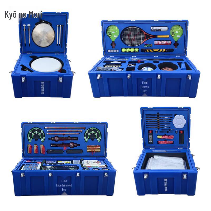 Jing Zhisheng Blue Field Sports & Culture 4-Box Equipment Set