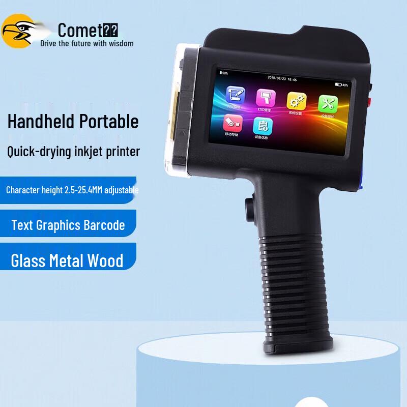 Comi M5 Handheld Inkjet Printer