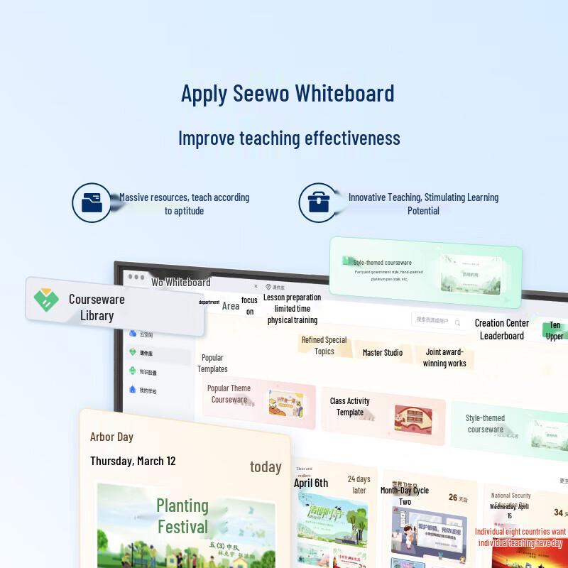 Seewo Interactive Smart Whiteboard (CN Version)