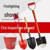Fire Department Outdoor Sand Shovel: Special Sapper Inspection & Digging Tool