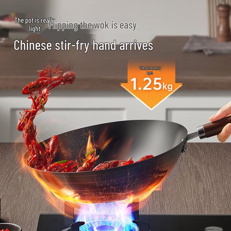 Supor Fine Iron Non-Stick Wok - 32cm