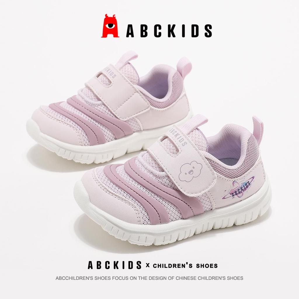 ABCkids6131 Kids' 2025 Sneakers - Spring/Autumn Soft Sole Caterpillar Shoes for Boys and Girls