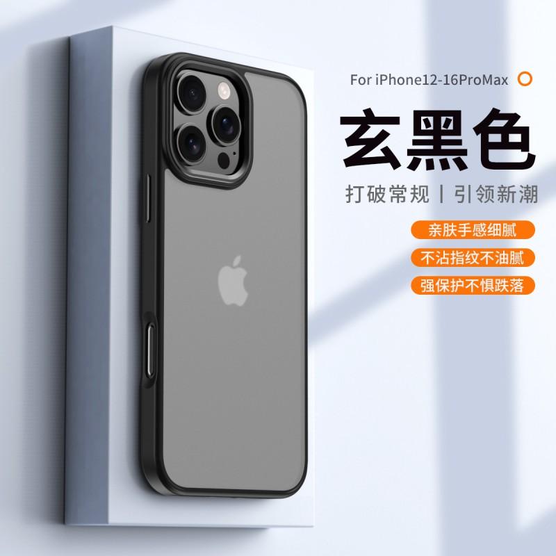 Premium TPU Phone Case IPhone 17 Pro Max 18 Transparent Matte Finish Shockproof Anti-Scratch Soft Touch