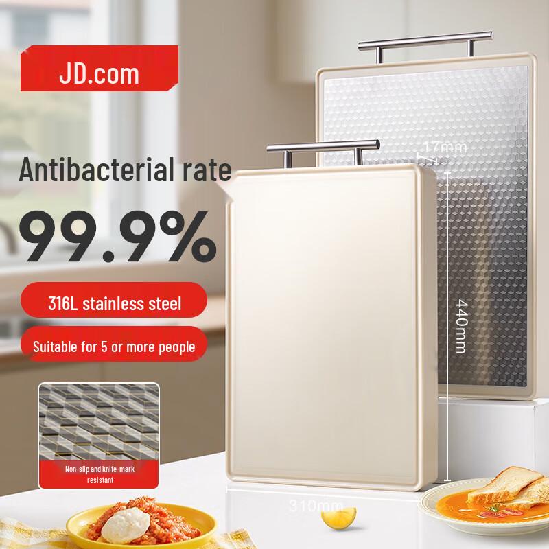 Double-Sided 316L Stainless Steel Cutting Board