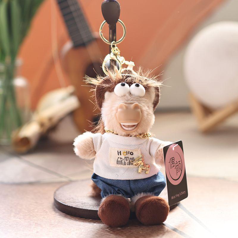 

Plush Horse Keychain With Pp Cotton Filling For Kids And Adults белый
