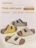 Nama Shoku Pan - Velcro Two-Strap Thick Sole Sandals 4.5CM