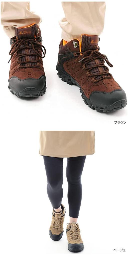 [Radweather] Trekking Shoes, German-made, Water-repellent and Stain-resistant, Waterproof Hiking Boots, Sneakers, Men's and Women's Shoes, Hiking, Out