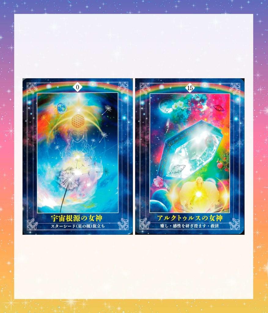 Cosmic Goddess Oracle Cards, Tarot Cards with Japanese Instructions, Fortune Telling, by Yoko Amano [Authentic]