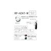 Panasonic Clip Headphones, White, RP-HZ47-W