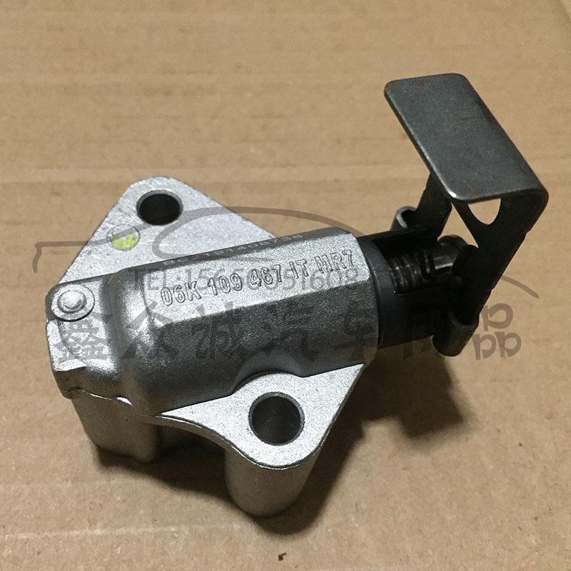 Volkswagen Magotan Timing Chain Tensioner 06K109467