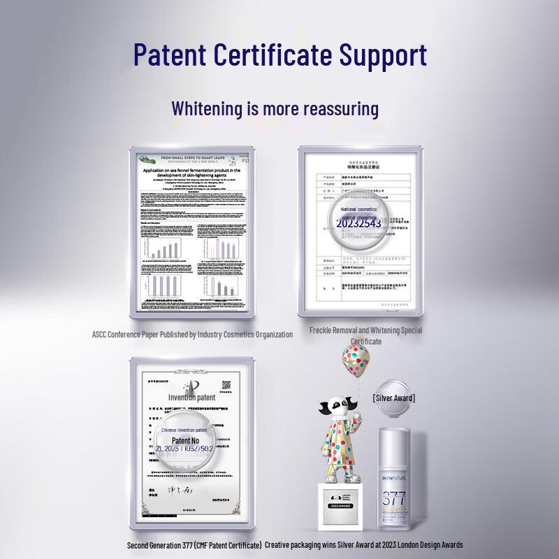 Skin Future 2nd Gen 377 Whitening & Brightening Serum 20g