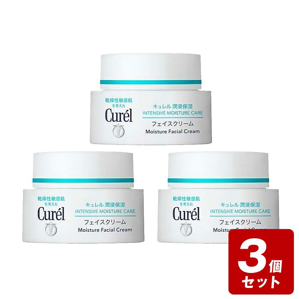 3-piece set Curel Moisture Face Cream 40g x 3 / Quasi-drug Ceramide Kao Dry skin Sensitive