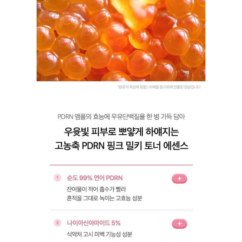 medicube - PDRN Pink Niacinamide Milky Toner