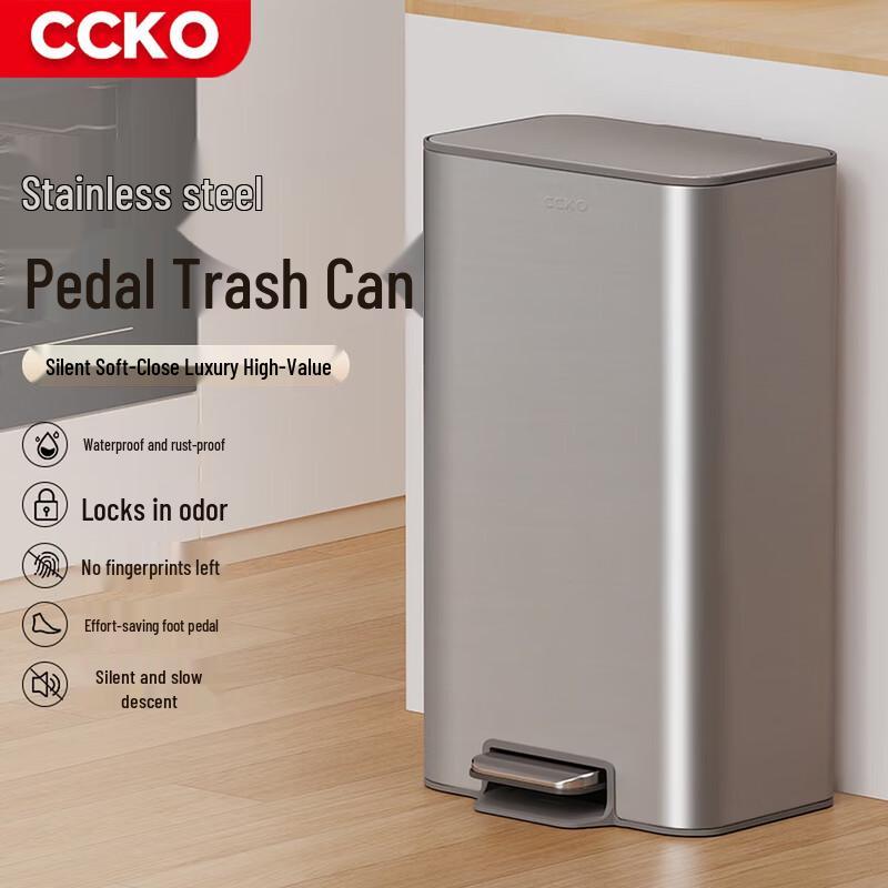 CCKO Мусорное ведро с ножной педалью 8L