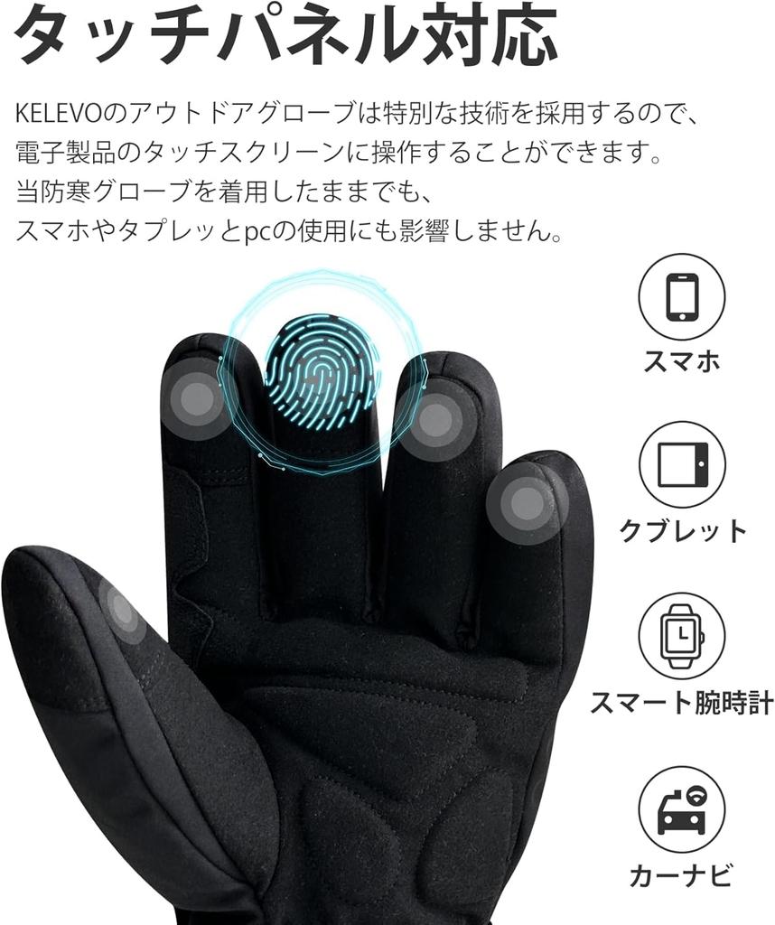 Heated Motorcycle Winter Motorcycle Cold Weather Fast Heated 5 Temperature Electric Heated Gloves for Snow and Outdoor Unisex Gloves, Gloves,