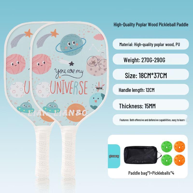 QuanShun Ultralight Racket Training Set