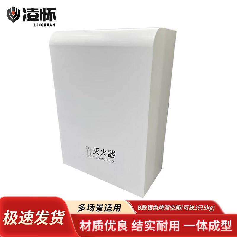 Stainless Steel Rounded Fire Extinguisher Cabinet