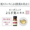 Organic Mugwort Leaf by Undiluted Beauty Serum Extract, 10ml, TUNEMAKERS,