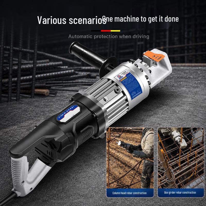 Baipuxi 6th Gen Handheld Rebar Cutter CN plug (adapter included)