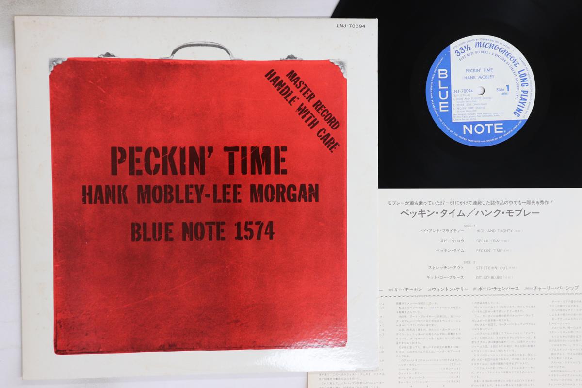 

LP Record HANK MOBLEY - Peckin Time LNJ70094 BLUE NOTE 1976 Japan Jazz Used