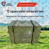 Jiang Ce 72sqm Military Dining Tent & Accessories