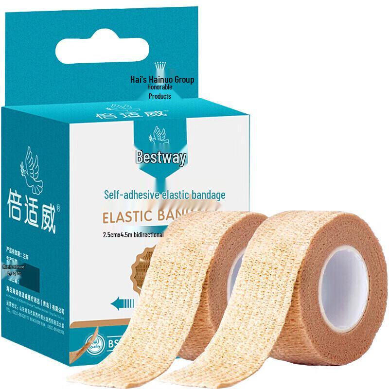 Haishi Hainuo Self-Adhesive Elastic Sports Bandage