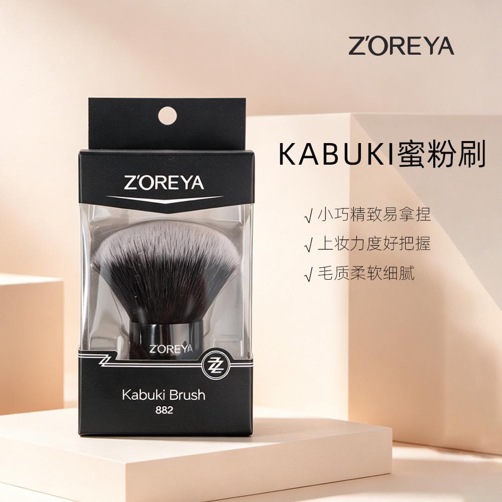 New Portable Retractable Brush Makeup Brush Cangzhou Blush Brush Honey Brush Loose Powder Brush Multifunctional Makeup Tool