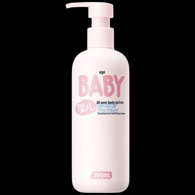 Runben Baby Moisturizing Lotion