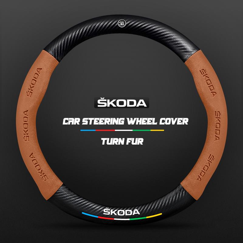 JKFB8 For Skoda VRS Kodiaq Karoq Kamiq Octavia 1 a5 Scala Superb Yeti Fabia ENYAQ Citigo Carbon Fiber Suede Car Steering Wheel Cover