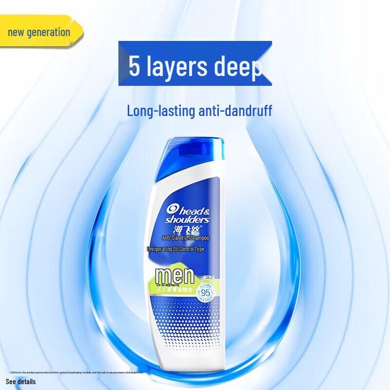 Head & Shoulders Men's Oil Control Anti-Dandruff Shampoo