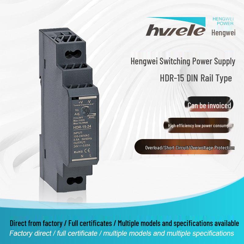 Hengwei HDR-15W-12V Ultra-Thin DIN Rail AC To DC Switching Power Supply