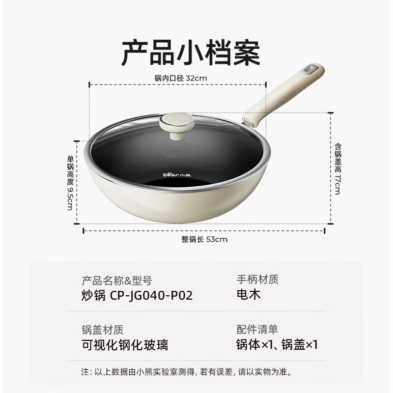 Bear 32cm Ceramic Iron Stir-Fry Pan