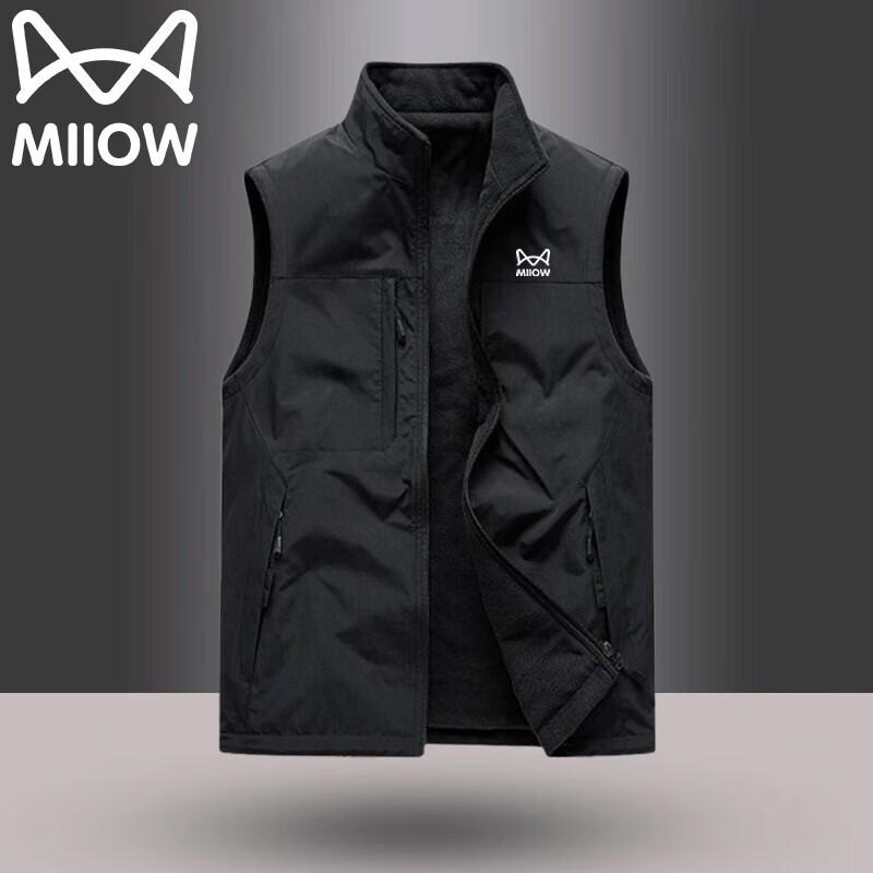 Mao Ren Men's Stand Collar Windproof Vest