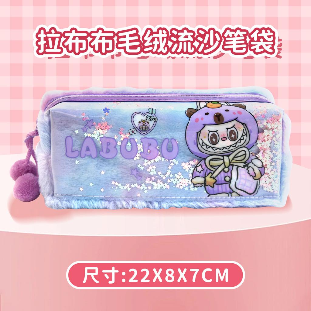 Plush Large-capacity Pencil Bag Quicksand Cute Pencil Case, Primary and Secondary School Student Stationery Bag Gift