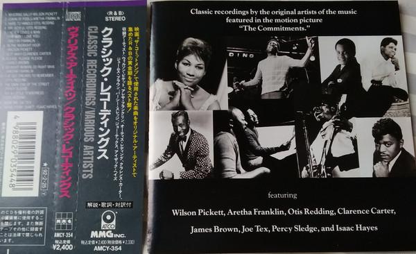 

CD VARIOUS - Classic Recordings AMCY354 ATCO Records 1992 Japan ObiSoul/Funk Used