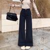 Black high-waisted wide-leg jeans women's autumn, new design loose straight trousers