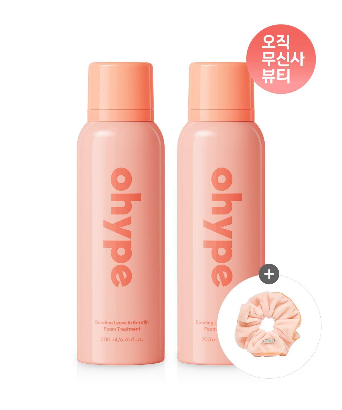 [SET] Bonding Leave-in Keratin Foam Treatment 200ml x 2 (+Free Scrunchie) 2 Nude Musk
