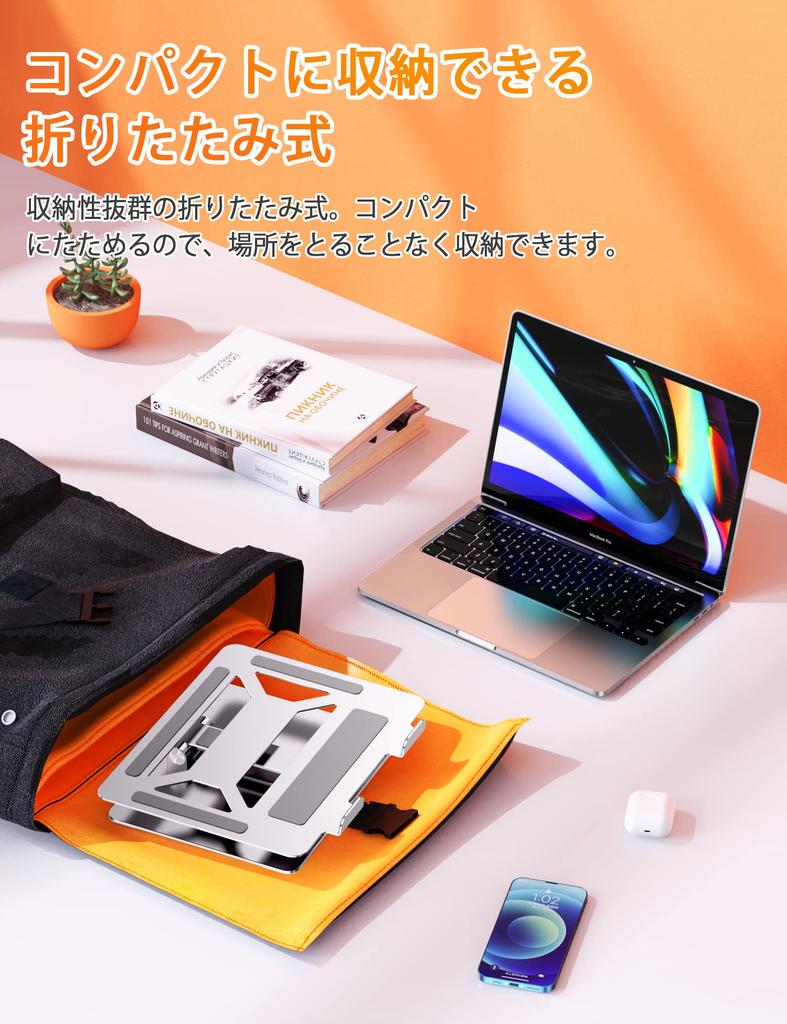 Bærbar PC Notebook Justerbar Sammenleggbar Bok Nettbrett Forbedrer Lindrer Skulder Justerbar Vinkel PC-stativ Stativ, Stativ, Stativ, Vinkel, Holder, Aluminium,