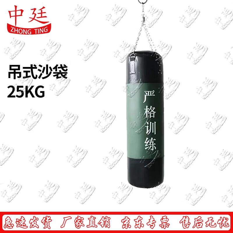 Hanging Boxing Sandbag Set with Stand