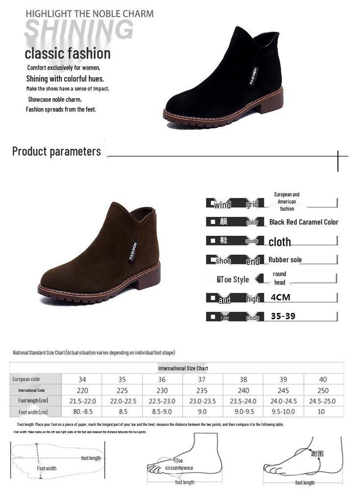 Women's Autumn/Winter Velvet Martin Boots - British Style, Retro Chic, Versatile Short Boots for Students and Riders.