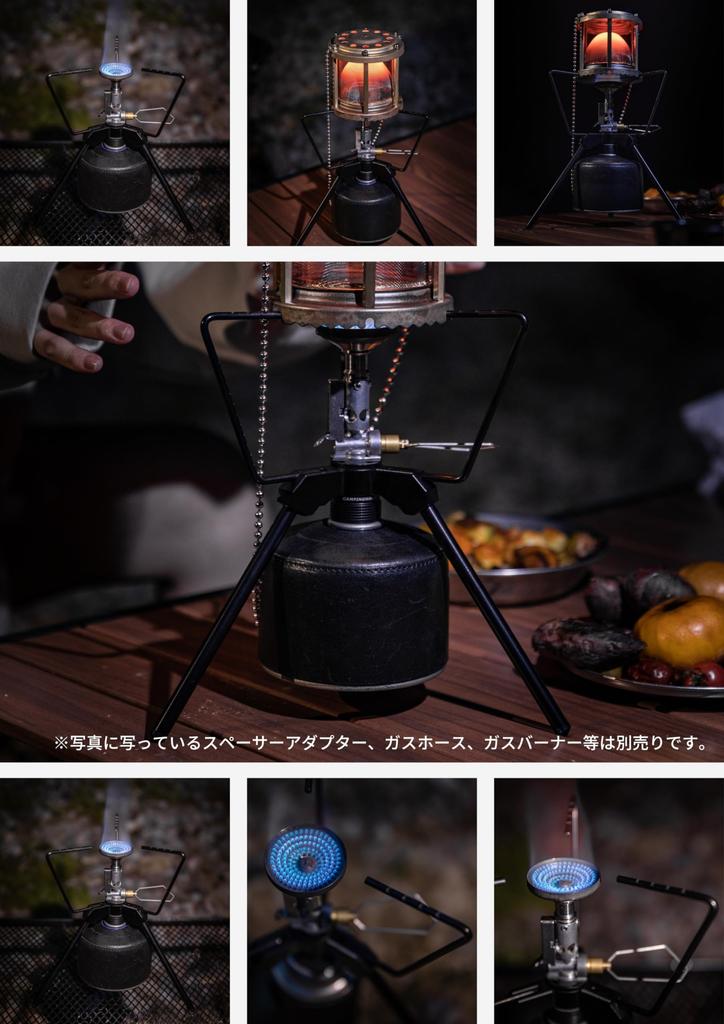 CAMPING MOON Smart Stand, Short Type, with Upper Support (Trivet), Gas Stand, Black Gear, BKZ02