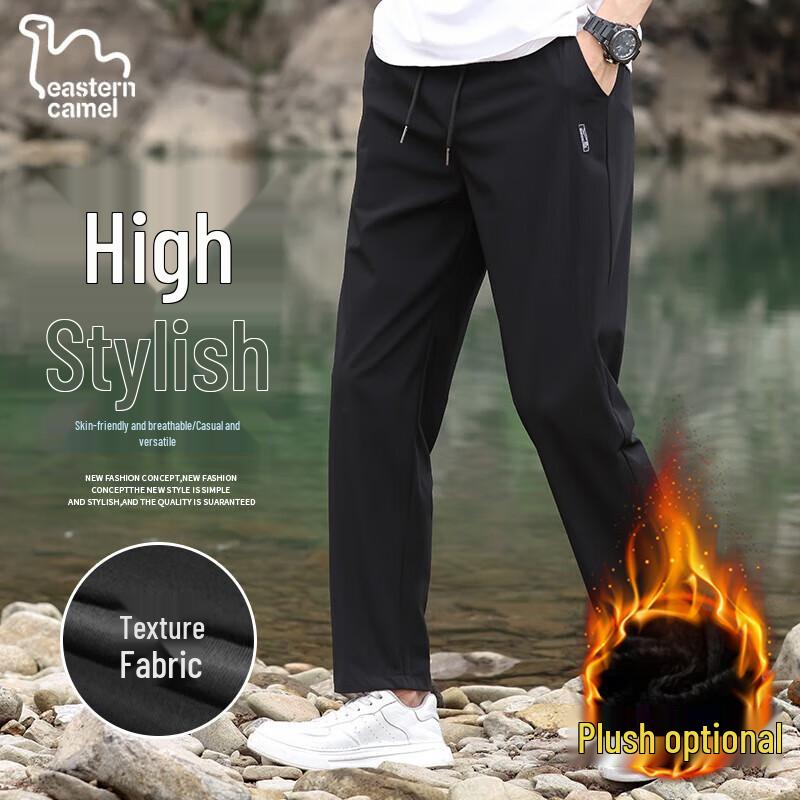 

EASTERN CAMEL Men s Loose Fit Straight Leg Casual Pants M