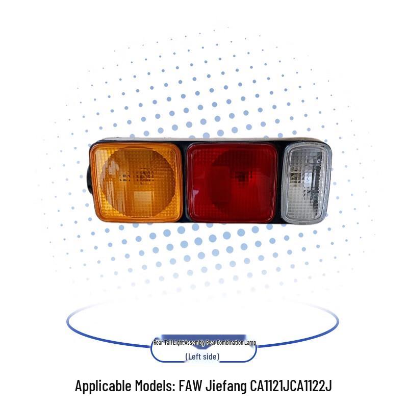 Левый задний фонарь в сборе FAW Jiefang CA1121J/CA1122J