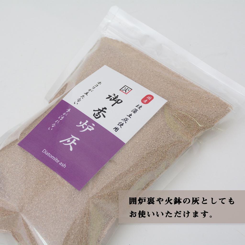 Tenpoudo Incense Burner Ash for Buddhist Altars and Incense Sticks, 300g, Made in Japan, Dust-Free, Diatomaceous Earth Ash, Helps Keep Hands Clean