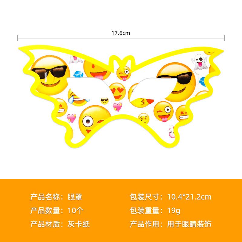 Spot Smiley Face Emoji Disposable Party Decorations Popcorn Box Invitation Card Gift Bag Mask