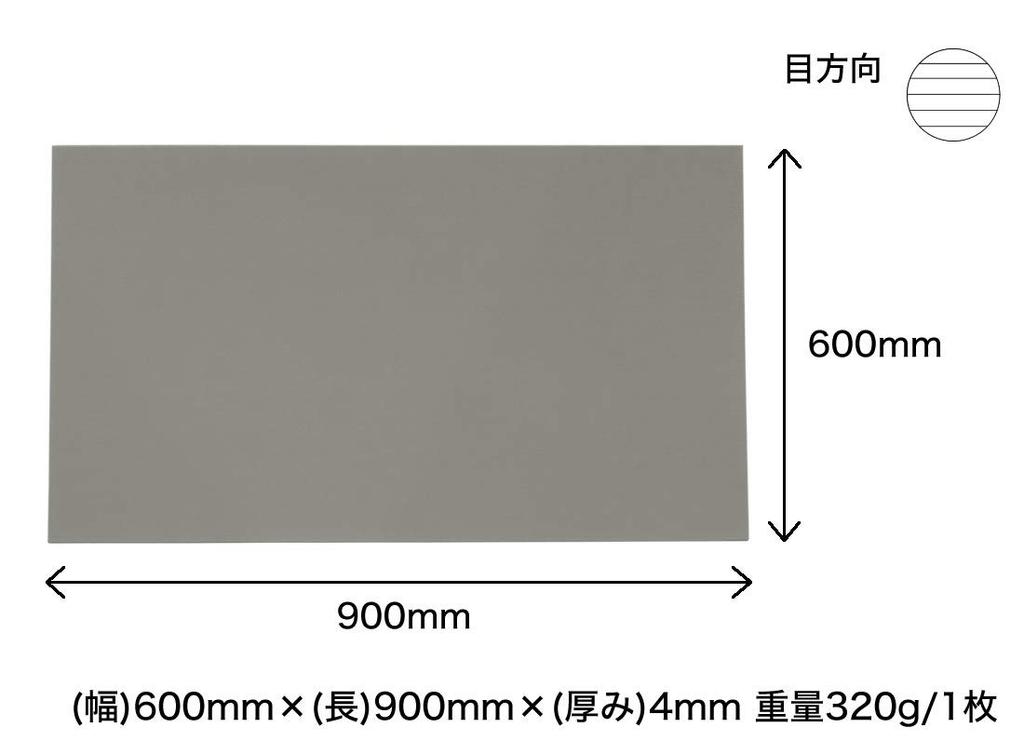 Yamako Pladan Sheets, 600x900mm, 4mm Thick, 5 Sheets (Gray)