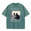 Japansk Citat Spejl Kat Grafisk Vintage Vask Oversized Sort T-shirt Mørk Academia Katteelsker Street Top