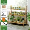 Hualong Shield Outdoor Multi-tier Bamboo Flower Stand